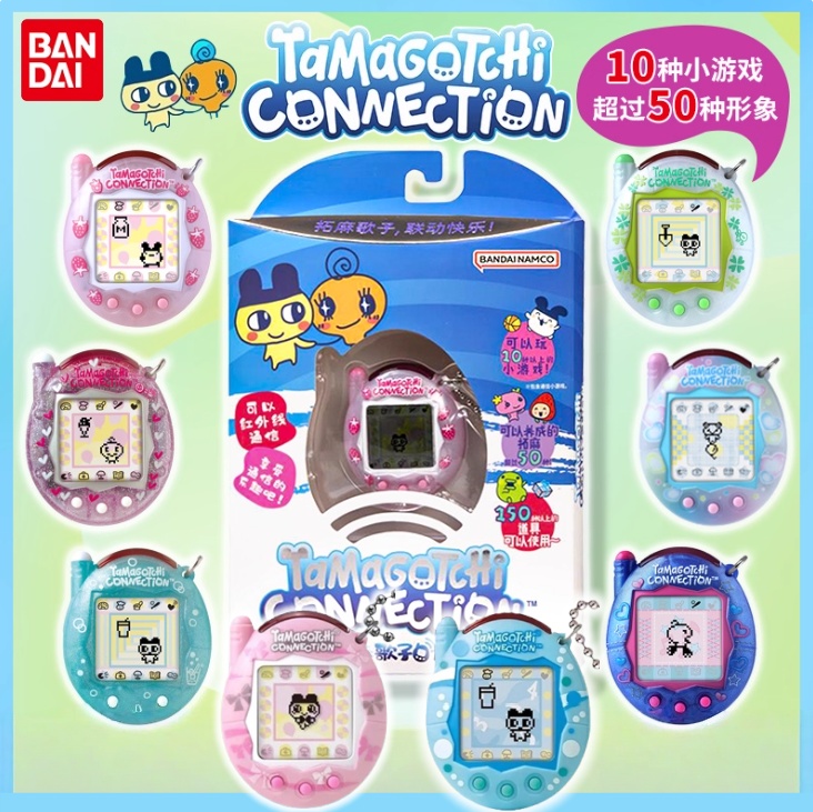Electronics New Gadgets - 【Op voorraad】Bandai New Tamagotchi Connection V3