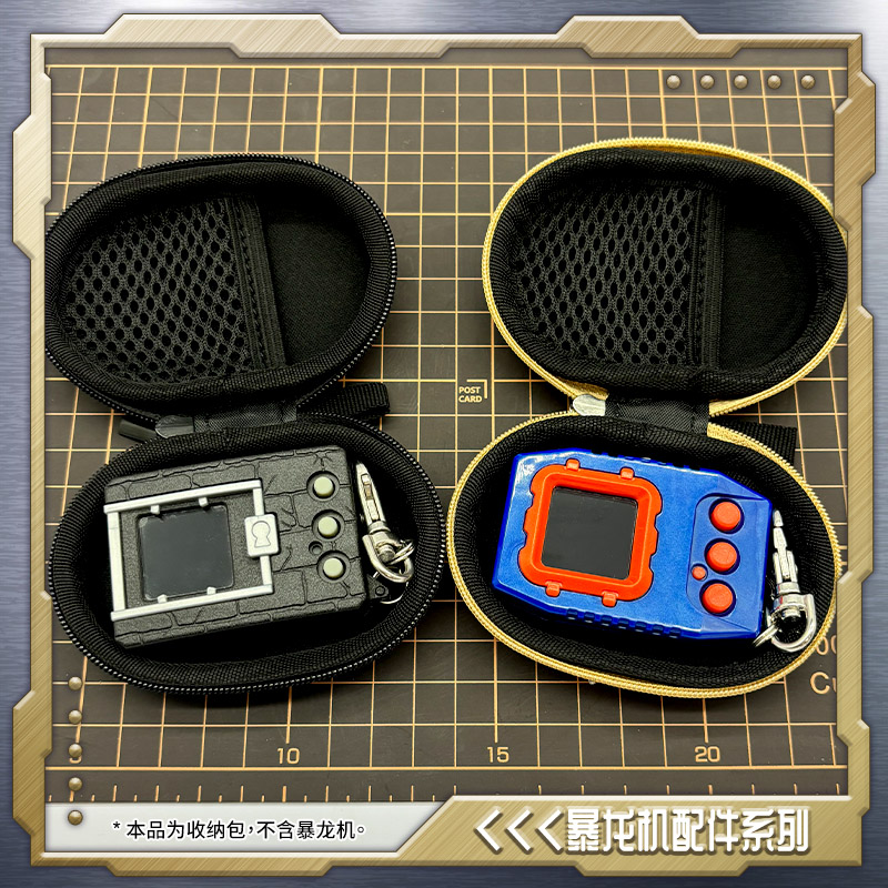 Portable Translator Device - Digitale Tyrannosaurus Machine Yuanzu X Super