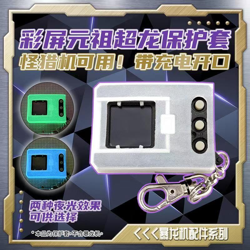Digitale Tyrannosaurus Machine - Portable Translator Device recensie en prijs